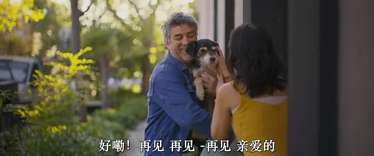 救我狗命剧照