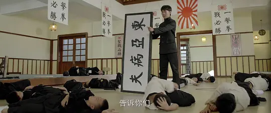 精武少年剧照