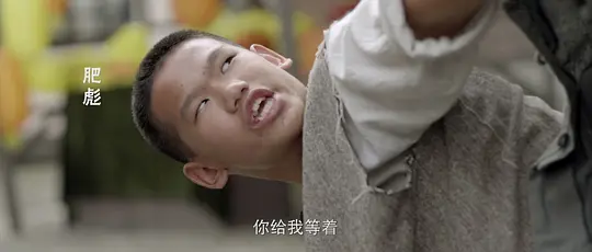 精武少年剧照