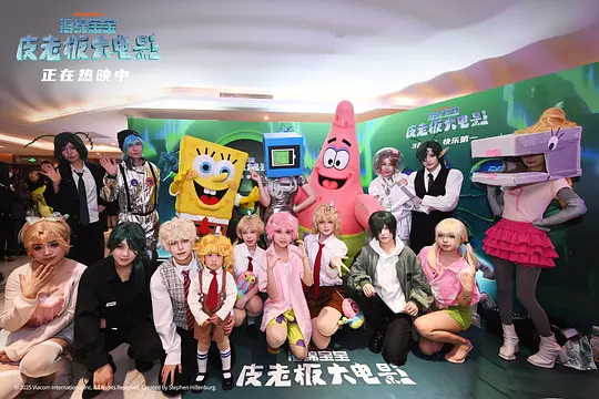 海绵宝宝:皮老板大电影剧照