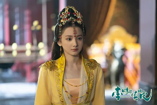李时你是真顽皮剧照