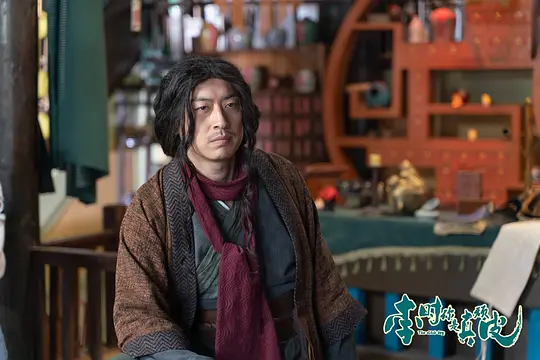 李时你是真顽皮剧照