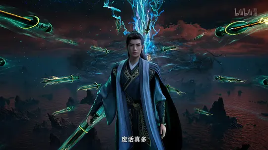 凡人修仙传:外海风云剧照
