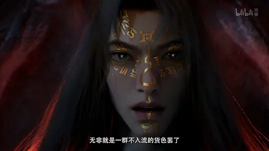凡人修仙传:外海风云剧照