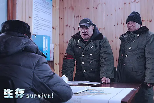 生存剧照