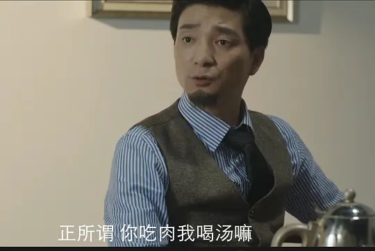 猎赝剧照