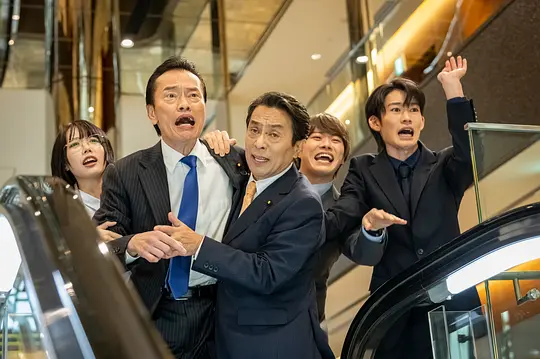 民王R剧照