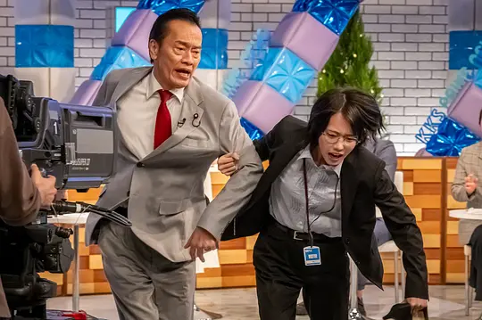 民王R剧照