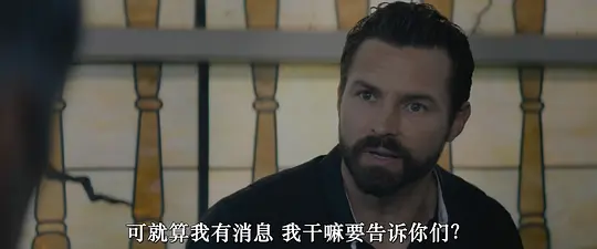 罪恶新月城剧照