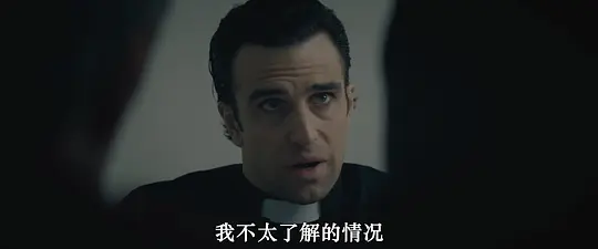 罪恶新月城剧照