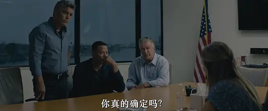 罪恶新月城剧照