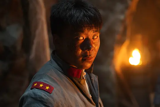 阴阳守山人剧照