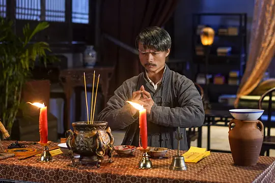 阴阳守山人剧照
