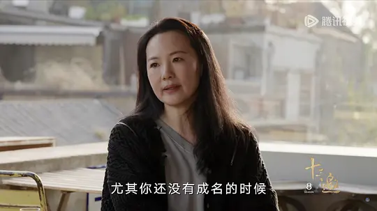 十三邀 第八季剧照