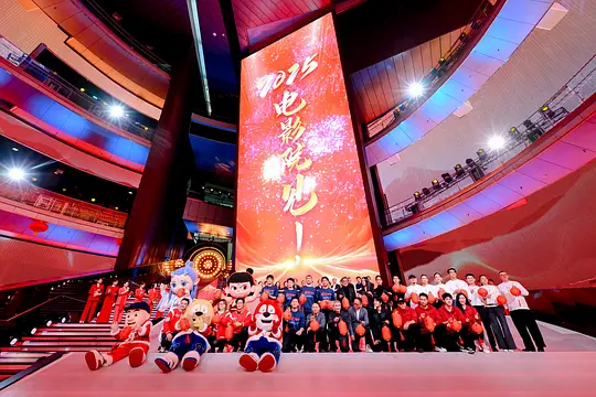 熊出没·重启未来剧照