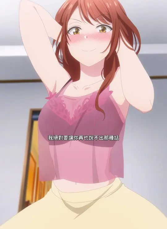 这公司有我喜欢的人剧照