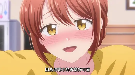 这公司有我喜欢的人剧照