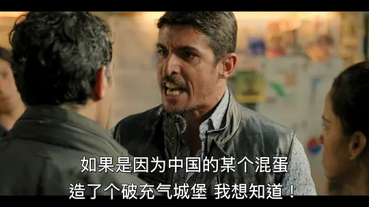 事故故事 第一季剧照