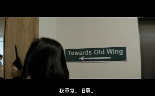救夫越狱记剧照