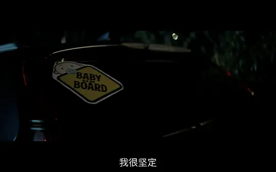 救夫越狱记剧照