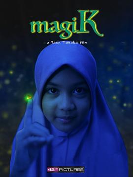 Magik(2023)海报