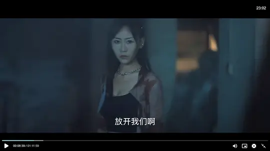 热血天使剧照