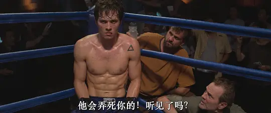 黑狱喋血剧照