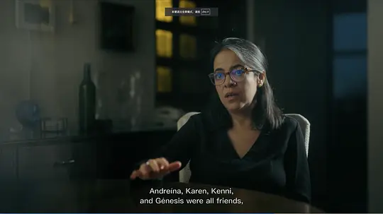 误投罗网:成人网站拐杀案剧照