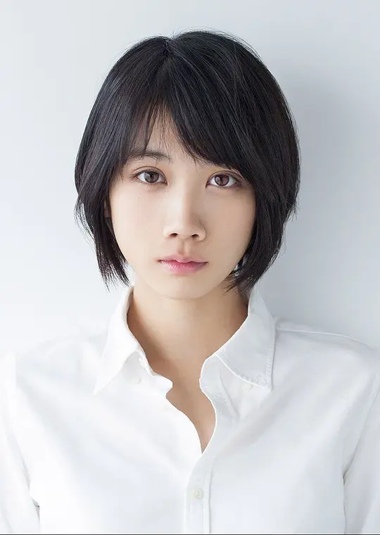 松本穗香
