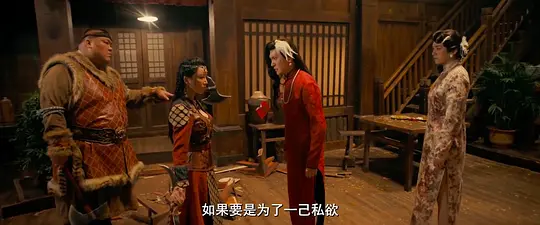 夺宝寻龙:北冥鲲宫剧照