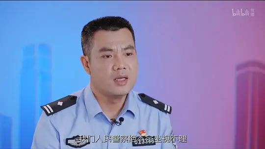 守护解放西5剧照