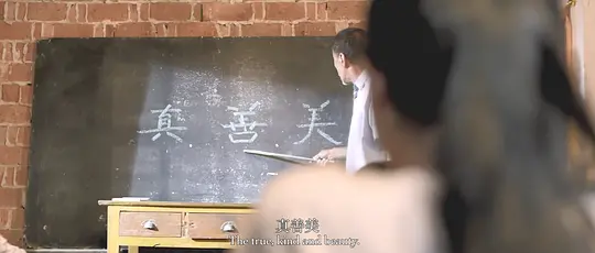 柳山剧照