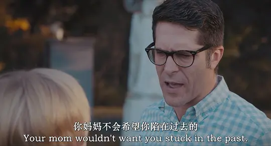 友谊精神剧照