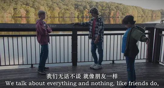 友谊精神剧照
