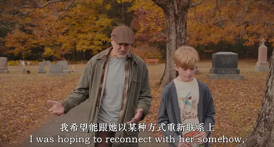 友谊精神剧照