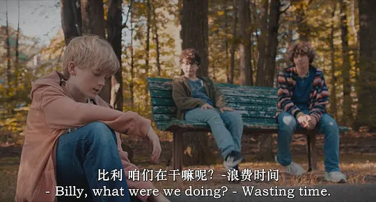 友谊精神剧照