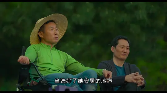 再见,福宝剧照