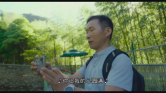 再见,福宝剧照