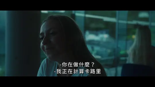 犬奴养成记剧照