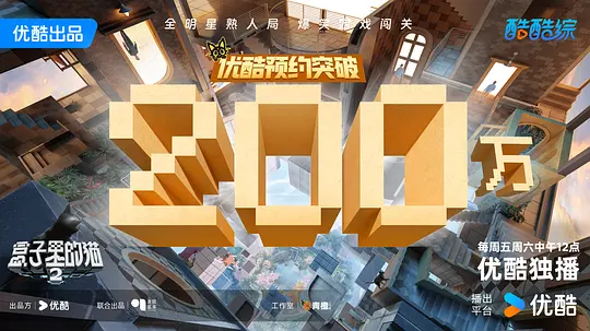 盒子里的猫 第二季剧照