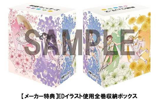 前桥魔女剧照