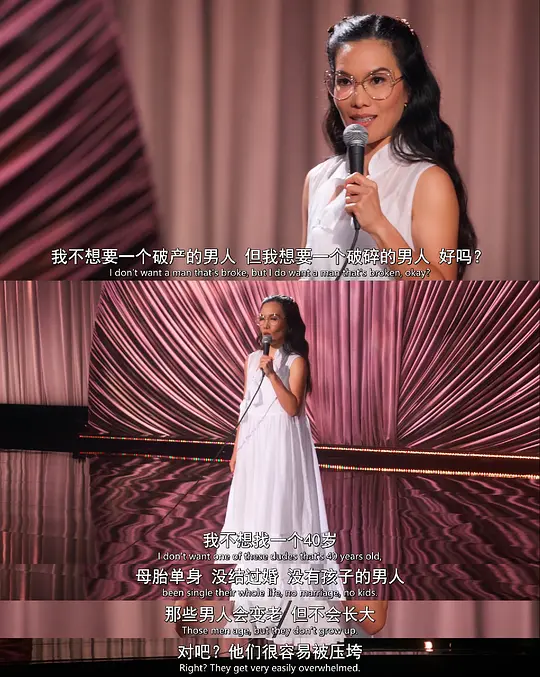 黄阿丽:单身女士剧照