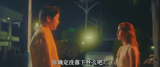 Un/Happy for You剧照