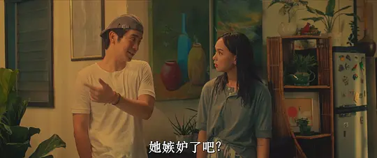Un/Happy for You剧照