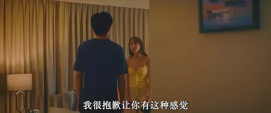 Un/Happy for You剧照