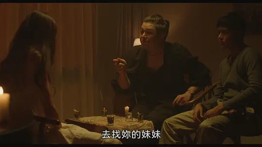 睡着即死剧照