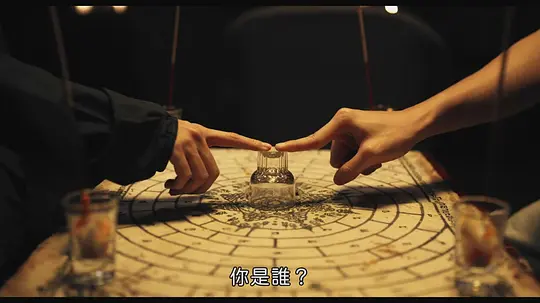 睡着即死剧照