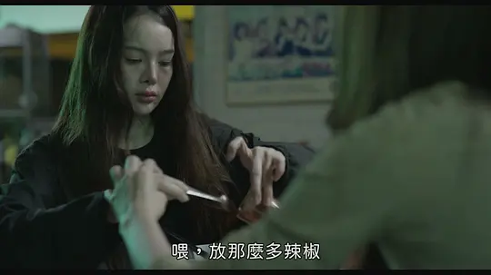 睡着即死剧照