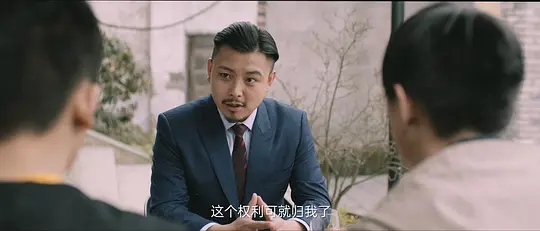 神奇旅行社剧照