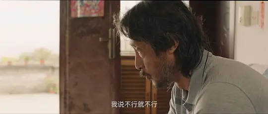 神奇旅行社剧照
